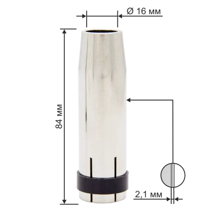 Сопло 16,0 (МW-36) коническое Оберон XL145.0078 купить в Нижневартовске