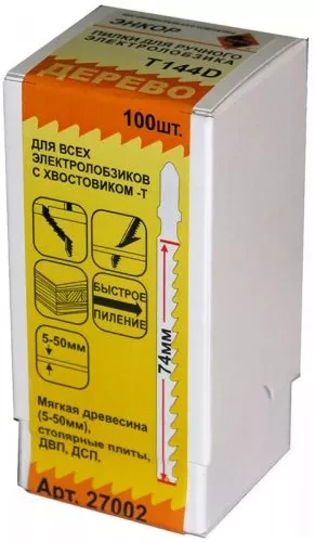 Пилка для электролобзика T144 D HCS 1шт/100 Энкор 27002 купить в Нижневартовске