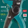 Стриппер CK-6 автоматический 22630 купить в Нижневартовске