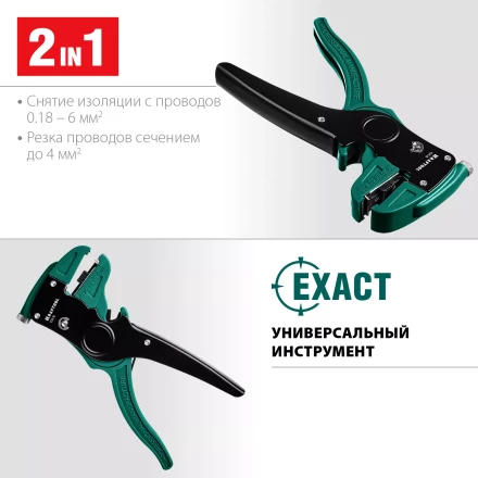 Стриппер CK-6 автоматический 22630 купить в Нижневартовске