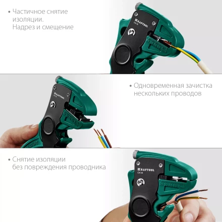 Стриппер CK-6 автоматический 22630 купить в Нижневартовске