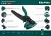 Стриппер CK-6 автоматический 22630 купить в Нижневартовске