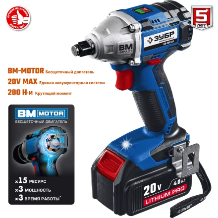 Ударный гайковерт аккумуляторный BL-motor 2 АКБ GB-250 A5 серия ПРОФЕССИОНАЛ купить в Нижневартовске