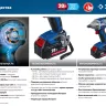 Ударный гайковерт аккумуляторный BL-motor 2 АКБ GB-250 A5 серия ПРОФЕССИОНАЛ купить в Нижневартовске