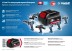 Ударный гайковерт аккумуляторный BL-motor 2 АКБ GB-250 A5 серия ПРОФЕССИОНАЛ купить в Нижневартовске