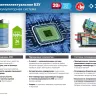 Ударный гайковерт аккумуляторный BL-motor 2 АКБ GB-250 A5 серия ПРОФЕССИОНАЛ купить в Нижневартовске