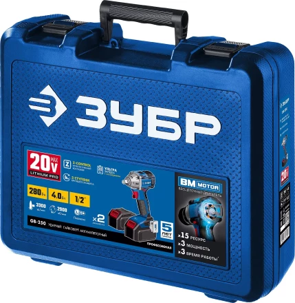 Ударный гайковерт аккумуляторный BL-motor 2 АКБ GB-250 A5 серия ПРОФЕССИОНАЛ купить в Нижневартовске