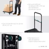 Тележки платформенные 38780-150 купить в Нижневартовске