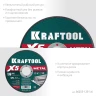 Круги отрезные абразивные, по металлу 36255-125-1.6 купить в Нижневартовске