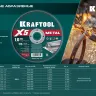 Круги отрезные абразивные, по металлу 36255-125-1.6 купить в Нижневартовске