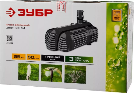 Насос фонтанный ЗНФГ-50-3.4 серия МАСТЕР купить в Нижневартовске