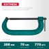 Струбцина KRAFTOOL EXTREM, тип G 32229-200 купить в Нижневартовске