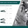 Резьбовые заклепочники двуручные KRAFTOOL NUT-12 31183-M4 купить в Нижневартовске