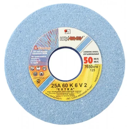 Круг заточной абразивный "Луга", электрокорунд белый, зерно 60, 125х20, посадка 32мм 3655-125-20 купить в Нижневартовске