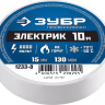 Изоленты ПВХ серия МАСТЕР купить в Нижневартовске