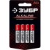 Батарейка &quot;ЗУБР&quot; &quot;ALCALINE&quot; щелочная (алкалиновая), &quot;AAA&quot;, 1,5В, 4шт 59221-4C купить в Нижневартовске