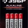 Батарейка "ЗУБР" "ALCALINE" щелочная (алкалиновая), "AAA", 1,5В, 4шт 59221-4C купить в Нижневартовске
