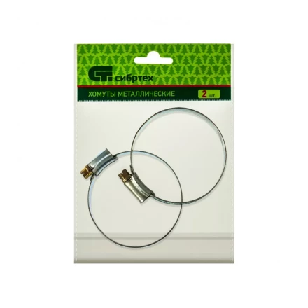 Хомуты металлические червячные 51-70 мм ширина 12 мм английский тип W1 2 шт Сибртех 47671 купить в Нижневартовске