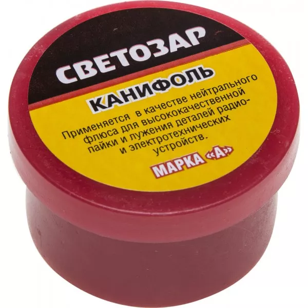 Канифоль СВЕТОЗАР для паяльных работ, пластиковая банка, 20г 55326-020 купить в Нижневартовске