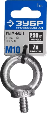 Рым-болты DIN 580 карточка серия ПРОФЕССИОНАЛ купить в Нижневартовске