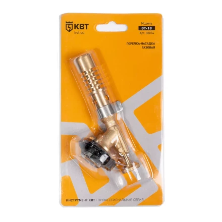 Горелка-насадка газовая КВТ GT-18 без пьезоподжига (88074) купить в Нижневартовске