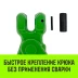 Крюк самозапирающийся с вилочным соединением HITCH 7/8-Т8 кл. 2 T (SZ071261) купить в Нижневартовске