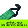 Длинная часть для ремня стяжного HITCH RS REGULAR 250:3000:6 (35ммSTF250DaN 3T 56М) (SZ076124) купить в Нижневартовске
