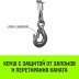 Мини таль электрическая стационарная HITCH РА1200 600/1200кг 12/6м 220В (SZ086107) купить в Нижневартовске