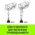 Мини таль электрическая стационарная HITCH РА1200 600/1200кг 12/6м 220В (SZ086107) купить в Нижневартовске