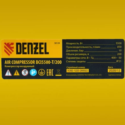 Компрессор воздушный, ременный привод BCI5500-T/200, 5.5 кВт, 200 литров, 850 л/мин Denzel 58128 купить в Нижневартовске