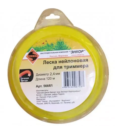 Леска для триммеров звезда ф24ммх120м 56661 купить в Нижневартовске