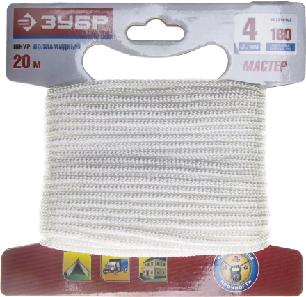 Шнур ЗУБР полиамидный, плетеный, повышенной нагрузки, без сердечника, белый, d 4, 20м 50320-04-020 купить в Нижневартовске