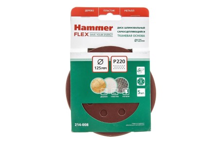 Круг шлиф. самосцепляющийся HAMMER 125мм P220 8отв. купить в Нижневартовске