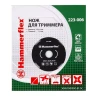 Нож для триммера HAMMER 223-006 купить в Нижневартовске