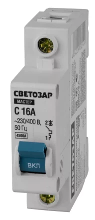 Выключатель СВЕТОЗАР автоматический, 1-полюсный, "С" (тип расцепления), 16 A, 230 / 400 В 49060-16-C купить в Нижневартовске