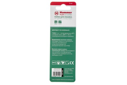 Пилки для лобзика HAMMER JG WD T101B (2шт.) купить в Нижневартовске