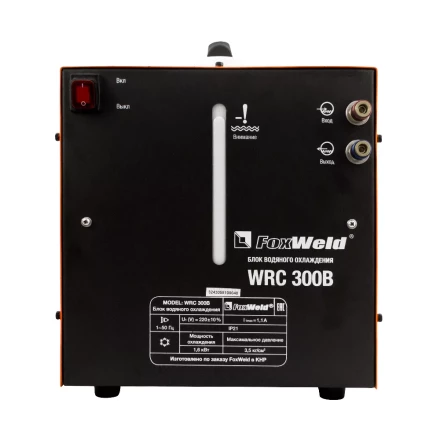 Блок водяного охлаждения WRC 300B FoxWeld купить в Нижневартовске