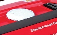 Электростанция бензиновая FUBAG BS 3300 купить в Нижневартовске
