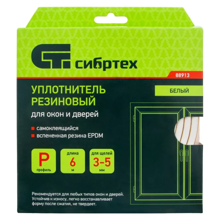 Уплотнитель резиновый, 6 м, профиль "P", белый Сибртех 88913 купить в Нижневартовске