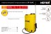 Опрыскиватель аккумуляторный Huter SP-16AC 70/13/29 купить в Нижневартовске