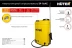 Опрыскиватель аккумуляторный Huter SP-16AC 70/13/29 купить в Нижневартовске