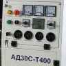 Дизельная электростанция Исток АД30С-Т400-РМ14 купить в Нижневартовске