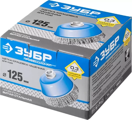 ЗУБР &quot;ПРОФЕССИОНАЛ&quot;. Щетка чашечная для УШМ, витая стальная проволока 0,3мм, 125ммхМ14 35261-125_z02 купить в Нижневартовске