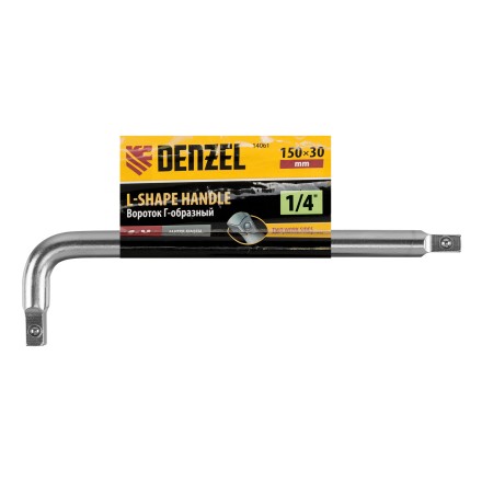 Вороток Г-образный, 150*40 мм, квадрат 1/4&quot;, CrV, матовый хром Denzel 14061 купить в Нижневартовске