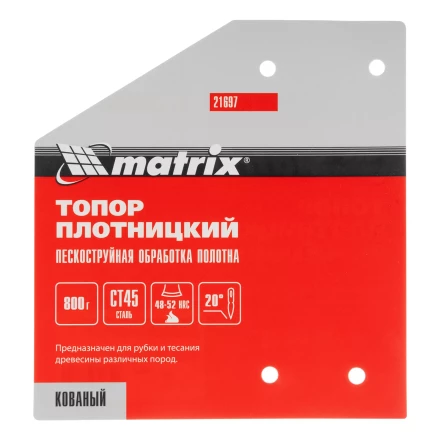 Топор плотницкий Matrix, кованый, деревянная рукоятка, 800 гр., пескоструйная обработка полотна  21697 купить в Нижневартовске