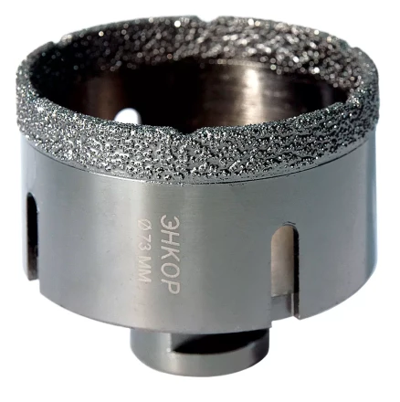 Коронка алмазная по керамограниту D 73 мм для УШМ сух. рез Энкор 48317 купить в Нижневартовске