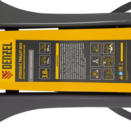 Домкрат гидравлический подкатной Denzel 51251, 3,8 т, 110-580 мм, быстрый подъем, низкий подхват, проф. купить в Нижневартовске