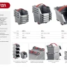 Набор лотков "Clickbin", 1,3 л, KETER 38066-K4 купить в Нижневартовске