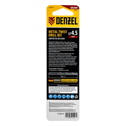 Сверло спиральное по металлу Denzel 4,5 x 80мм, Р6М5, Golden Tip, многогранная заточка 718274 купить в Нижневартовске