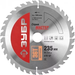 Диск пильный ЗУБР &quot;МАСТЕР&quot; &quot;Оптимальный рез&quot; по дереву, 235x30, 36Т 36912-235-30-36